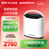鱼跃高原制氧机YU800 车载便携西藏专用吸氧气机户外旅行家用制氧机