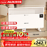 奥克斯（AUX）取暖器家用欧式快热炉电暖气浴室取暖电暖炉暖风电暖器烤火炉电热炉对流式取暖器NDL220-B81SRW