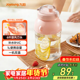 九阳（Joyoung）榨汁机 网红榨汁桶 便携式运动榨汁杯 无线充电果汁杯随行杯 小胖吨 L8-LJ590粉