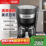 德龙（Delonghi）咖啡机 美式滴漏咖啡壶 小型家用650ml大容量保温壶防滴漏可调浓度滴滤ICM14011.BK 黑色新年礼物