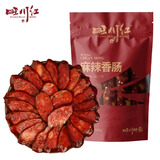 旺川红四川手工腊肠 成都特产腊味肉食礼盒7分瘦腊味熟食 加热即食川味 500g麻辣腊肠