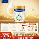 美素佳儿（Friso）皇家较大婴儿配方奶粉2段（6-12个月）800克*3罐 乳铁蛋白