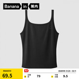 蕉内棉棉311H女士吊带上衣背心修身内搭打底衫女生春夏款 【细肩带】黑色 M