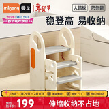 曼龙儿童游戏围栏宝宝扶手凳增高凳洗手台防滑梯子 伸缩踩脚凳-云纱灰