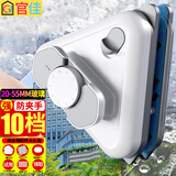 官佳擦玻璃神器20-55mm高层窗外家政专用工具超强磁力三层双面擦窗户