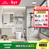 九牧（JOMOO）浴室柜陶瓷一体盆卫生间洗脸盆柜组合洗手盆卫浴洗漱台A2741升级 【爆款三件套】80cm400坑 【无龙头】