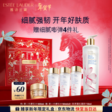 雅诗兰黛樱花水400ml精华液舒缓修护化妆品礼盒护肤品套装生日礼物送女友