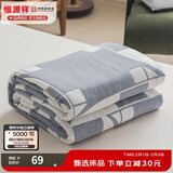 恒源祥六层纱布毛巾被纯棉夏凉空调被薄被全棉儿童学生午睡夏季毯子 魔幻世界-蓝色【六层】 200×240cm