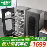 康宝（Canbo）304不锈钢消毒柜家用台立式婴儿奶瓶碗筷高温二星双门热御风消毒碗柜【政府补贴】XDZ140-KT