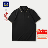 海澜之家短袖POLO衫男款凉感抗菌防螨翻领短袖男夏季 【中华龙】黑色8B XL 180/96A 推荐76-82kg