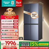 海信463L十字门冰箱一级能效风冷无霜超薄家用冰箱灰色BCD-463WMK1DPJ国家补贴