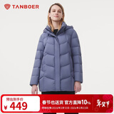 坦博尔羽绒服女中长款带帽宽松舒适保暖妈妈款外套510560D 颜锡蓝 170 
