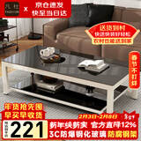 凡社茶几客厅 办公室家用沙发茶桌子 钢化玻璃茶几小户型现代简约茶机