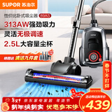 苏泊尔（SUPOR）卧式吸尘器家用大吸力地毯清洁保洁大功率吸尘除螨一键收线EVCC-89AS节日礼物