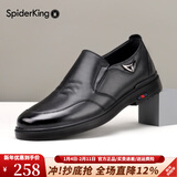 蜘蛛王男鞋2025秋季新款商务休闲鞋男士韩版真皮皮鞋男百搭潮流鞋子 黑色套脚 38