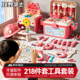 狂野骑士儿童玩具女孩工具箱河马拧螺丝刀钉修理组装过家家3-6岁生日礼物