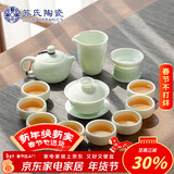 苏氏陶瓷新年礼物翡翠玉功夫茶具套装羊脂玉陶瓷盖碗青瓷茶壶组节日礼盒装