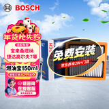 博世（BOSCH）空气滤芯滤清器2963大众朗逸朗行宝来桑塔纳捷达高尔夫7速腾POLO