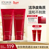 伊思（It’s skin）红参蜗牛洗面奶洁面乳女 深层清洁泡沫绵密温和呵护护肤品150ml*2