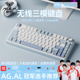 狼蛛（AULA）F75三模客制化无线机械键盘 2.4g蓝牙有线gasket全键热插拔 75配列81键电竞游戏办公键盘鼠标套装 海盐蓝  新月轴