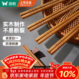 双枪（Suncha）天然抗菌镰叶相思木筷子 家用无漆无蜡 中式实木筷子餐具10双装