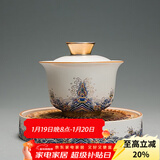 容山堂珐琅彩泡茶杯陶瓷主人杯单杯茶盏公道杯盖碗茶洗壶承茶壶功夫茶具 金丝珐琅壶承+盖碗套装