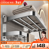 卡贝（cobbe）毛巾架304不锈钢免打孔浴室卫生间置物架浴巾架墙上厕所五金挂件 尊享浴巾架80cm（仅打孔）