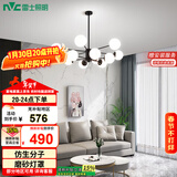雷士（NVC）吊灯魔豆分子灯客厅卧室书房餐厅北欧创意现代12头吊灯NGD12-1