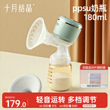 十月结晶电动吸奶器一体式自动变频按摩单边挤奶器便携无痛吸入器拔奶器