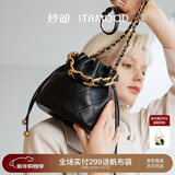 妙迪质感羊皮菱格链条小香风水桶包真皮单肩斜挎通勤包包生日新年礼物