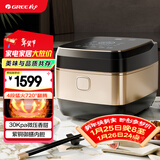 大松（TOSOT）格力电饭煲4-5人家用电饭锅4L微压力4段IH加热智能多功能煮粥煲汤带蒸屉健康发芽饭40X80C