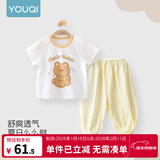 优奇婴儿衣服夏季套装宝宝夏装短袖儿童夏装分体两件半袖套装空调睡衣 【baby小熊组合】柠檬黄 90