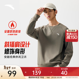 安踏（ANTA）百搭抓绒卫衣男女秋冬季加绒保暖情侣潮流运动休闲打底针织套头衫 【加绒-简约时尚】烟灰色7712-3 L