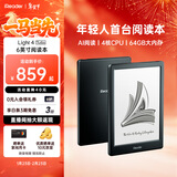掌阅（iReader）Light4 Turbo 6英寸智能阅读本电子书阅读器 墨水屏电纸书AI平板电脑学习看漫 便携笔记本 沉墨