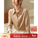 尚都比拉职业正装衬衫春秋气质长袖上衣女士高级感白色衬衣 羔羊毛 S