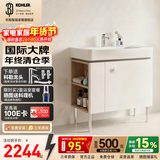 科勒（KOHLER）亲悦浴室柜陶瓷一体盆卫生间洗漱台智能镜柜洗手盆柜组合2281 【80CM】亲悦浴室柜