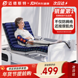 迈德斯特防褥疮气垫床瘫痪老人长期卧床防压疮垫可四肢按摩医用气床垫 F38