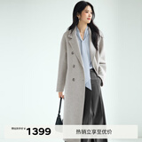 伊芙丽蒋欣代言【镇店爆款】驼绒桑蚕丝高级双面毛呢外套羊毛大衣女冬季 晓雾灰 M 115-135斤