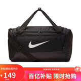 耐克NIKE中性桶包 健身包BRASILIA JDI运动包BA5957-010黑色中号