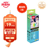 阿麦斯（amos） 音乐棒棒糖 12g/支 儿童礼物 海盐柠檬味无糖糖果 休闲零食 喜糖