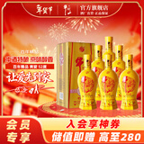 牛栏山二锅头 白酒 浓香型 百年精品 整箱装 52度 500mL 6瓶 黄瓷整箱