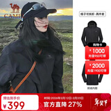 骆驼（CAMEL）三防冲锋衣男女三合一外套户外防风防水进藏旅游徒步登山服装
