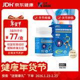 【三康】盐酸氨基葡萄糖胶囊 0.75g*120粒  氨糖 治疗骨关节炎 预防骨关节炎 