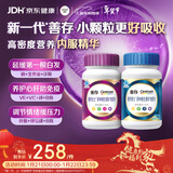 善存男女复合维生素 B族B6B12烟酰胺叶酸多种VK2D钙铁锌硒 240粒