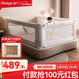 丸丫K2婴儿床围栏宝宝防摔防护栏床边防掉档板免打孔简灰1.8+2+2三面