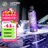 绿田（LUTIAN）洗车液水蜡泡沫清洁剂强力去污脱脂镀膜预洗正洗除旧蜡风暴483ml