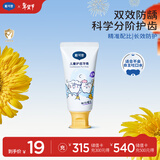 戴·可·思婴儿牙膏 儿童牙膏 预防龋齿牙膏  不含氟 樱花味1-3岁 50g