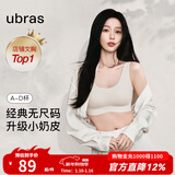 ubras【虞书欣同款】小奶皮云朵隐形无尺码内衣女粉底液文胸透气无痕 【经典】燕麦奶色 均码 背心款100-130斤/A-C杯
