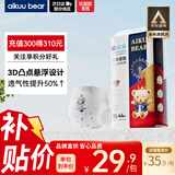 爱酷熊（AIKUUBEAR）干爽畅吸半包拉拉裤XXL44片加大码尿不湿超薄瞬吸（13.5-16kg）