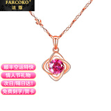 法蔻（farcoko）四叶草项链女镶钻轻奢吊坠气质锁骨链新年情人节生日礼物送女友 【玫瑰金色】【链长45cm】